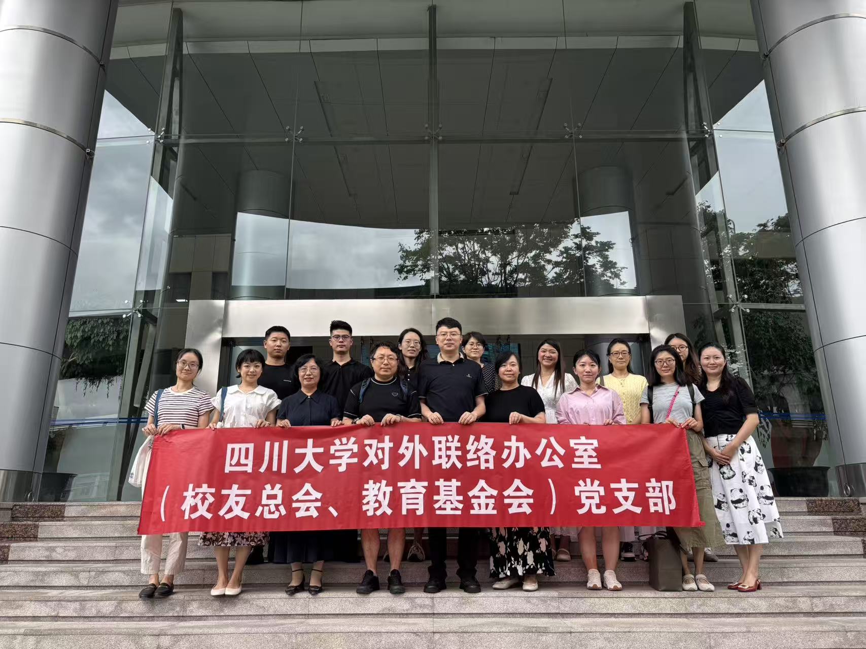 四川大学教育基金会筹资能力提升专项培训（第二场）顺利举办
