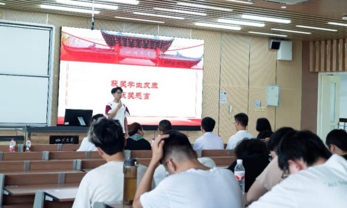 薪火相传 砥砺前行——物理学院举行2026年曾烁奖学金颁奖典礼