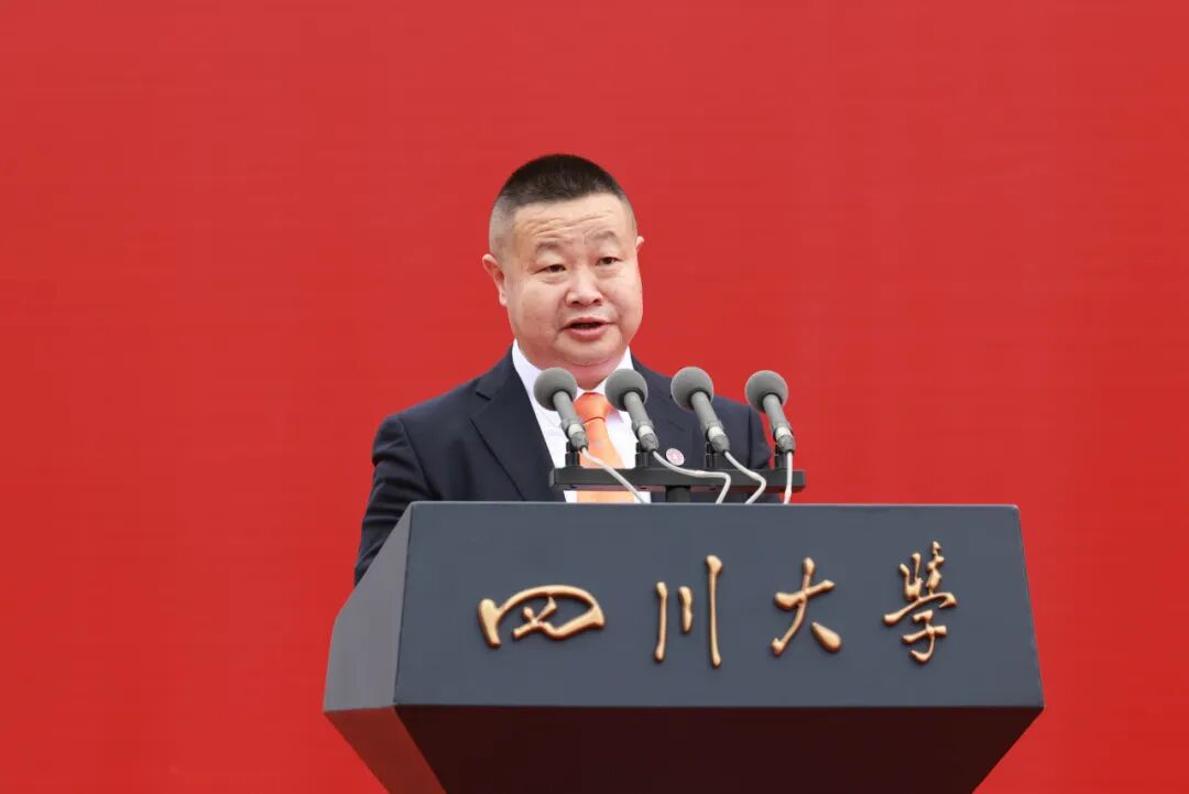 走进“窄门”，行稳致远——校友皮亚斌在四川大学2026届学生毕业典礼暨学位授予仪式上的发言
