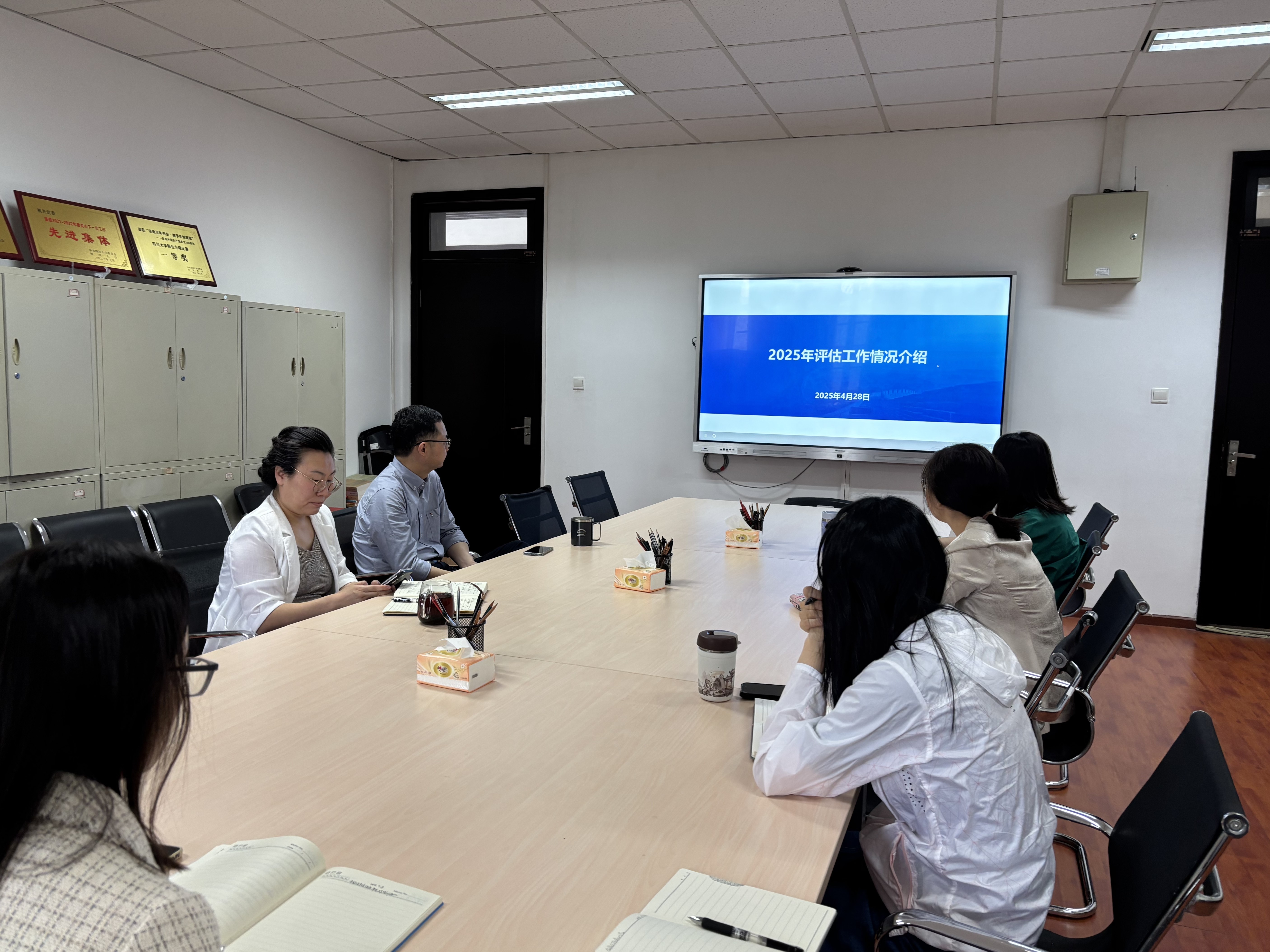 四川大学教育基金会参加全国性社会组织评估工作线上培训