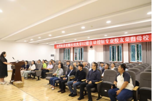 电气工程学院82级自动化专业校友毕业四十周年返校活动圆满举行