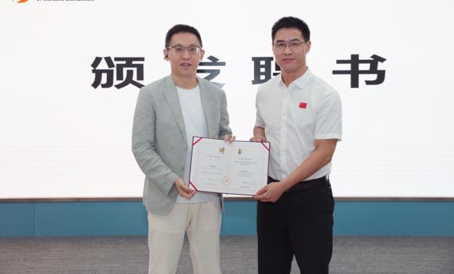 三七互娱携手四川大学，捐资筹建“人工智能未来创新实验室”