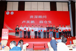 百卅川大·皖聚新章｜四川大学安徽校友会换届大会·2026校友年会暨迎新送新庆典圆满落幕