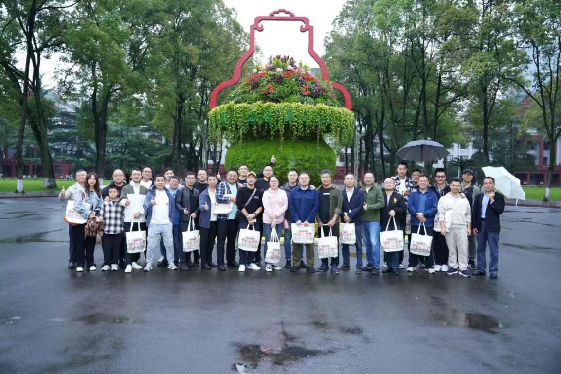 二十载川大情长：计算机学院（软件学院 智能科学与技术学院） 2000 级校友重聚母校的青春之约