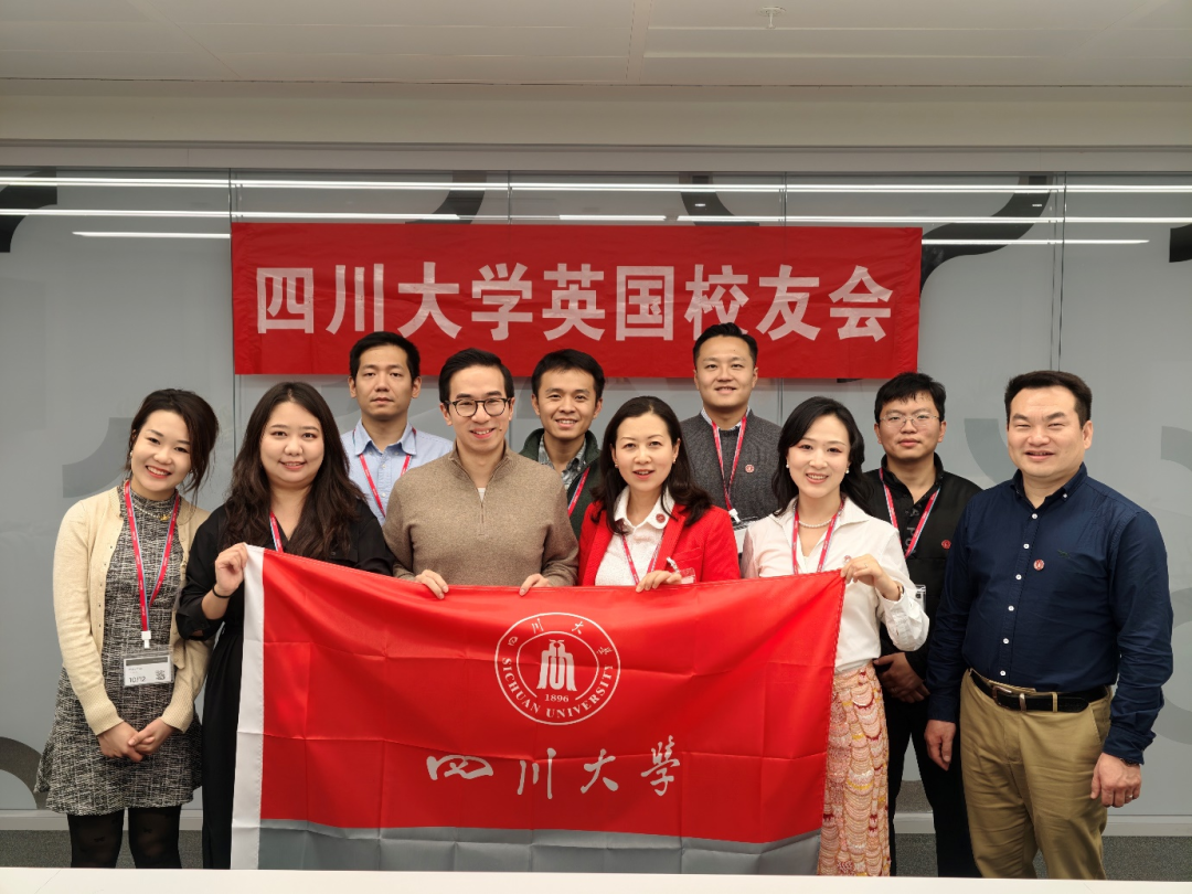 四川大学英国校友会在伦敦举办中秋校友见面会