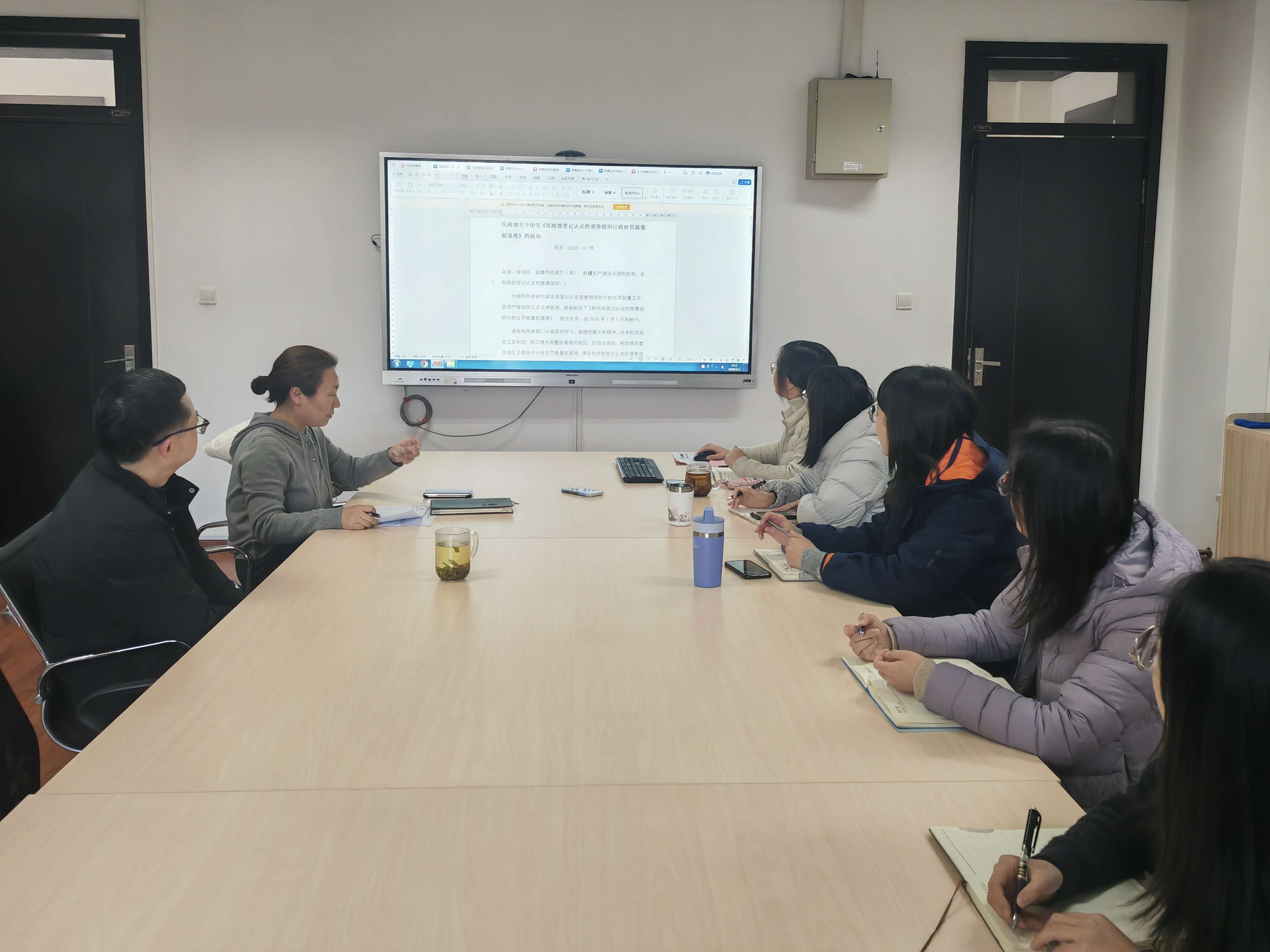 四川大学教育基金会秘书处组织开展慈善领域法律法规专题学习