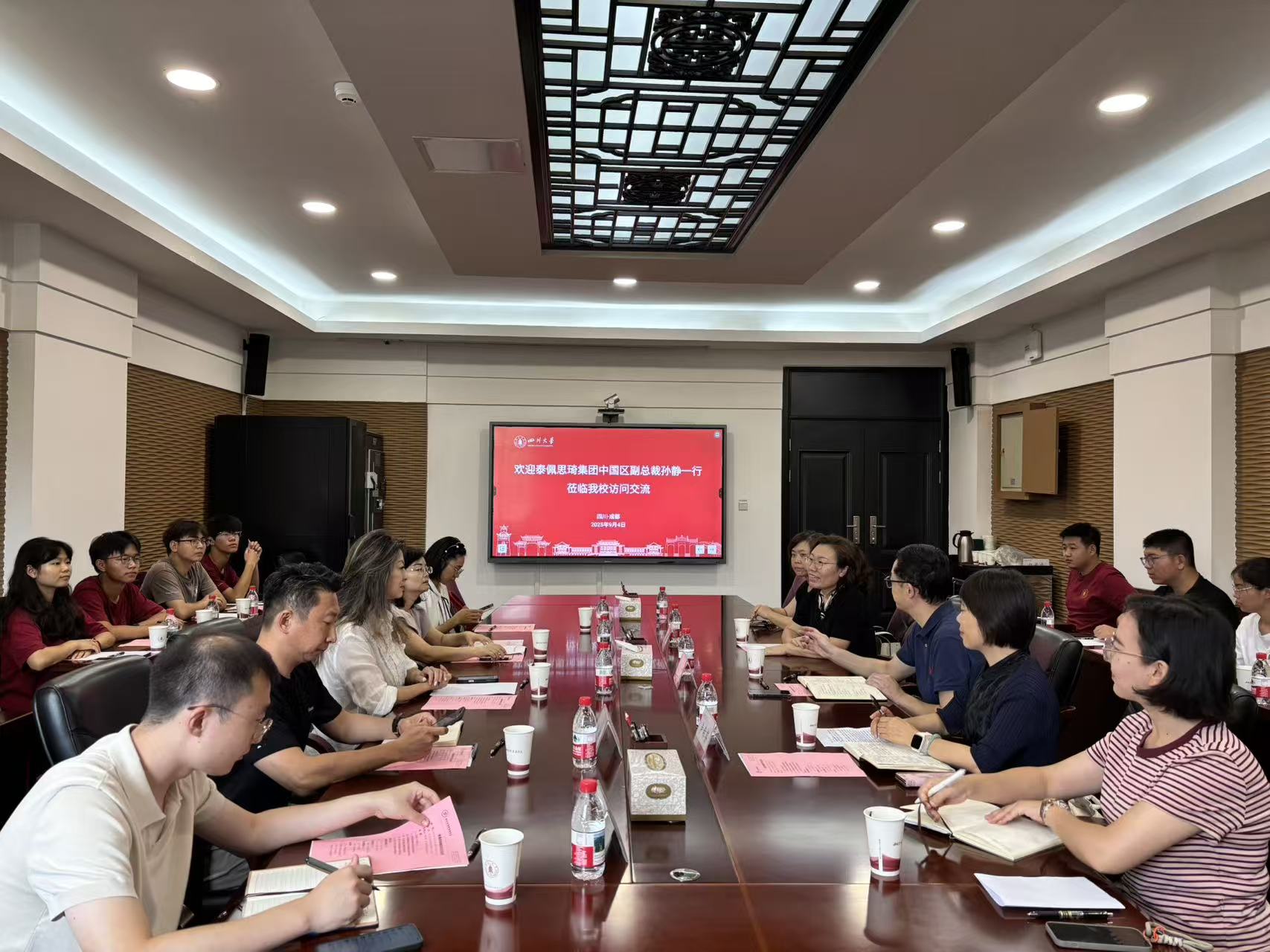 泰佩思琦集团中国区副总裁孙静一行来我校交流座谈