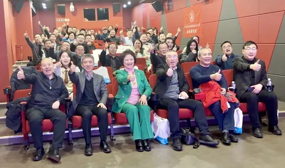 川大北京创联会员大会暨2026年工作研讨会成功召开